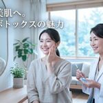 明るく清潔感のある診察室で、笑顔の女性患者にスキンボトックスの説明をする女性医師のイラスト。背景には「スキンボトックスの魅力」という文字